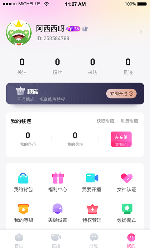 欧盟或对 280 亿美元美国商品进行反制，这一措施将如何影响欧美贸易关系？
