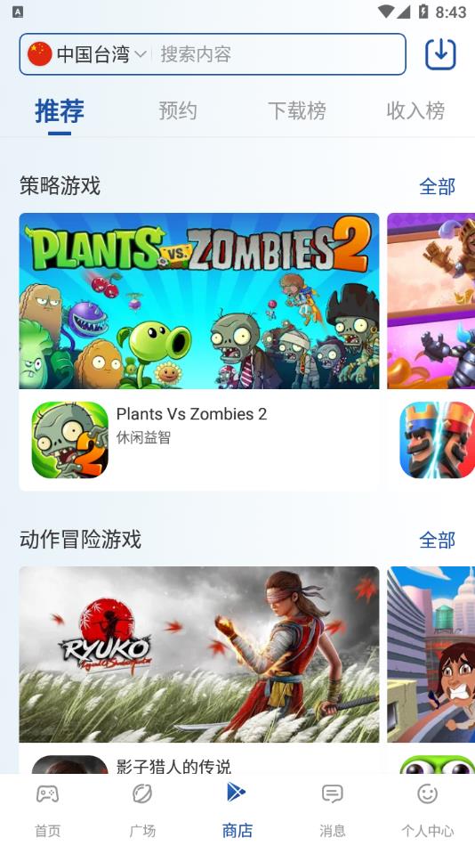 春节重磅！中国，出手！吴清最新发声！港股大爆发！特朗普下令......假期影响一周市场的十大消息