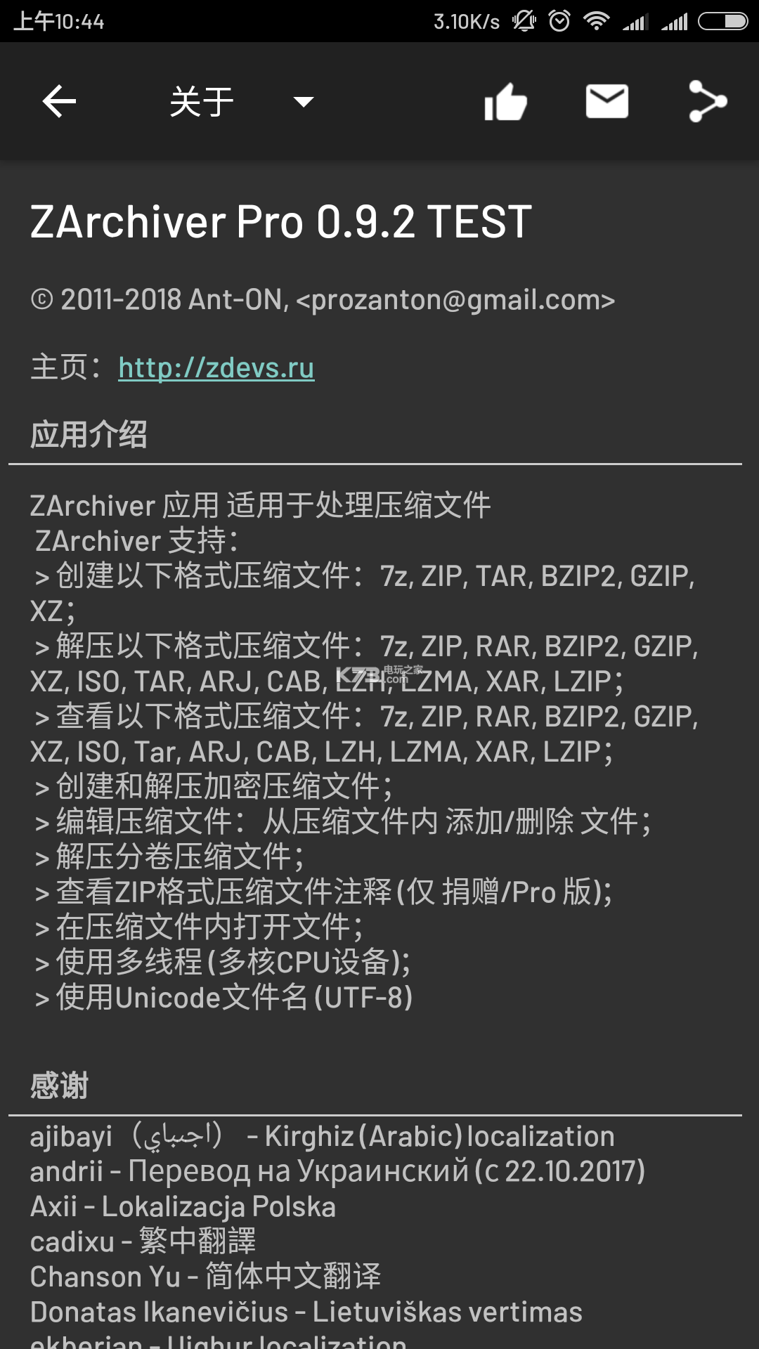 涨停潮！A股这一板块爆发，利好碳酸锂？